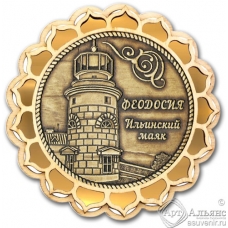 Магнит из бересты Феодосия-Ильинский маяк купола золото